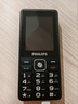 飛利浦（PHILIPS）E536 老年人手機4G全網(wǎng)通老人機雙卡雙待超長(cháng)待機大字大聲大按鍵學(xué)生兒童備用專(zhuān)用功能機 星空黑 曬單實(shí)拍圖