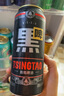 青島啤酒黑啤原麥汁濃度12°P  330ml12瓶 整箱裝 七夕送禮 曬單實(shí)拍圖