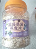 刷脂代餐燕麥片無(wú)蔗糖0卡0脂肪0減肥脂肪專(zhuān)用脫脂純麥片減肥代餐 藍莓桑葚燕麥片[2桶]2000g【實(shí)惠裝】 曬單實(shí)拍圖