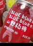 檸檬共和國（Lemon Republic）迷你氣泡果汁輕負擔200ML混合口味裝*12罐（荔枝+楊梅+三檸） 曬單實拍圖