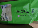 嶗卓嶗山綠茶2025新茶500g 濃豆香口糧茶 山東青島特產(chǎn) 曬單實(shí)拍圖