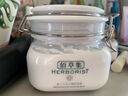 佰草集大白泥3.0 新七白美白透亮嫩膚面膜 祛斑保濕修護(hù)舒緩?fù)磕ㄊ侥嗄?【3.0】祛斑美白大白泥500g 曬單實(shí)拍圖
