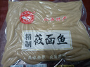野禾食品莜面魚魚山西正宗特產(chǎn)兒童早餐燕麥面低脂粗糧速食生鮮面點(diǎn)條疙瘩 莜面魚魚買5袋送5袋【到手10袋】 真空包裝廠家直銷專做莜面30年 曬單實(shí)拍圖