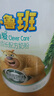 君樂寶小小魯班詮力愛兒童配方奶粉4段關(guān)注視護(hù)力800g 玉米黃質(zhì) 曬單實拍圖