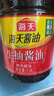 海天 生抽醬油1.9L【釀造醬油】經(jīng)典系列 原粒黃豆點蘸提鮮涼拌 曬單實拍圖