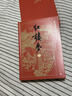 紅樓夢(mèng) 有聲版套裝上下冊(cè) 經(jīng)典原著無(wú)刪減男女對(duì)播掃碼即聽(tīng) 四大名著 人民文學(xué)出版社 小說(shuō) 曬單實(shí)拍圖