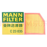 曼牌（MANNFILTER）空氣濾清器空濾C23035適用于豐田10-18新皇冠 新銳志 雷克薩斯 曬單實(shí)拍圖