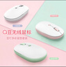 華碩a豆無(wú)線(xiàn)鼠標+鼠標墊套裝 智能DPI按鍵 磁吸上蓋設計 豆叮多彩鼠墊套裝 瑰蜜粉金 曬單實(shí)拍圖