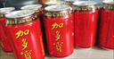 加多寶 涼茶植物飲料 茶飲料 310ml*12罐(新老包裝隨機發(fā)貨) 曬單實拍圖