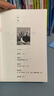 陪孩子走過(guò)小學(xué)六年（第4版）上市十年累計暢銷(xiāo)數百萬(wàn)，持續高居親子教育榜前列、樊登、尹建莉、竇桂梅、孫云曉鼓掌推薦！特別贈送：家庭郵筒 曬單實(shí)拍圖