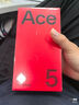 一加 Ace 5 12GB+256GB 全速黑 國(guó)家補(bǔ)貼 第三代驍龍 8 冰川電池 oppo游戲AI智能5G手機(jī) 曬單實(shí)拍圖