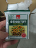 泓一 香蔥梳打餅干休閑零食小吃餅干糕點(diǎn)下午茶點(diǎn)心 【色香味俱全】香蔥餅干1500g 曬單實(shí)拍圖
