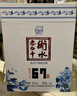 衡水老白干青花手釀 老白干香型 52度 500ml*4瓶整箱裝 中秋送禮口糧整箱 曬單實(shí)拍圖