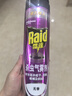 雷達(dá)（Raid）基孔肯雅熱殺蟲劑噴霧滅蚊噴霧600ml（無香型）殺蟲劑家用滅蟑螂 曬單實拍圖