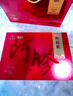 九芝堂阿膠糕禮盒500g*2盒阿膠膏營(yíng)養補品氣血送老婆女友過(guò)節禮物送媽媽 曬單實(shí)拍圖