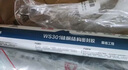 雨虹防水 WS301硅酮耐候結(jié)構(gòu)膠 戶外鋁合金門窗幕墻 耐候膠玻璃膠  白色 曬單實拍圖
