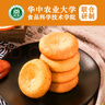 屈姑秭歸鳥(niǎo)橙丁酥 三峽特產(chǎn)橙香桃酥餅干酥餅零食小吃休閑點(diǎn)心糕點(diǎn) 臍橙橙丁酥100g(10g*10枚) 曬單實(shí)拍圖