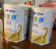 雀巢（Nestle）雀巢補（差）價(jià)請勿自動(dòng)下單（單拍不發(fā)貨) 1 號xiao 曬單實(shí)拍圖