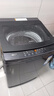 海爾（Haier）波輪洗衣機全自動(dòng)家用12公斤大容量XQB120-BZ20D1 京東自營(yíng)直驅變頻一級能效家電國家補貼以舊換新 曬單實(shí)拍圖