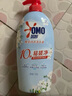 奧妙【新一代內(nèi)衣洗衣液】 10s去血漬 殺菌抑味 去除HPV小蒼蘭香 750G 曬單實拍圖