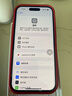 Apple/蘋(píng)果 iPhone 15 (A3092) 128GB 粉色 支持移動(dòng)聯(lián)通電信5G 雙卡雙待手機 曬單實(shí)拍圖