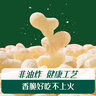 英氏（Engnice）嬰幼兒泡芙香蕉味 嬰兒零食寶寶兒童零食泡芙小魚泡芙條罐裝36g 曬單實拍圖