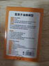葵花蒼耳子油棉棒型可搭蒼耳子鼻舒液鼻舒貼蒼耳子鼻炎油凝膠膏棉棒液 1盒裝【48支】體驗裝 曬單實(shí)拍圖