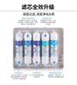 九陽(yáng)（Joyoung）凈水器家用 超濾直飲凈水機 迷你型無(wú)桶前置過(guò)濾器自來(lái)水過(guò)濾器 JYW-HC-1365WU 白色 曬單實(shí)拍圖