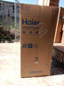 海爾（Haier）539升十字四開(kāi)雙開(kāi)門風(fēng)冷無(wú)霜家用電冰箱一級(jí)能效500升級(jí)款家電國(guó)家補(bǔ)貼20%BCD-539WGHTDEDH9U1 曬單實(shí)拍圖