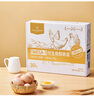 1號會(huì )員店One's Member Omega-3可生食標準鮮雞蛋 30枚 單枚50g 源頭直發(fā) 曬單實(shí)拍圖