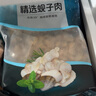 1號會(huì )員店精選蜆子肉蛤蜊肉 2斤 去殼去沙花甲肉 生鮮 曬單實(shí)拍圖
