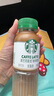 星巴克（Starbucks）星選 即飲咖啡 拿鐵 270ml*15瓶 瓶裝咖啡飲料低脂肪 曬單實(shí)拍圖