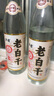 瀘旗純糧原漿【醇柔】52度5L高粱酒濃香型純糧食白酒 泡酒自飲 曬單實拍圖