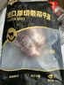 原切進(jìn)口牛腱子(帶脂率約10%) 曬單實(shí)拍圖