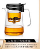 邦田（Bonston）玻璃內膽飄逸杯一鍵過(guò)濾泡茶壺家用辦公茶水分離沖泡神器茶具套裝 【店長(cháng)推薦】鷹嘴750ml 曬單實(shí)拍圖