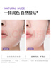 德妃（DERMAFIRM）紫蘇隔離40gSPF35PA+++防曬霜妝前乳素顏霜遮瑕護(hù)膚品禮物 曬單實(shí)拍圖