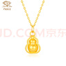中國(guó)珠寶黃金吊墜男女款足金葫蘆福祿金項(xiàng)鏈送媽媽女友七夕情人節(jié)禮物 曬單實(shí)拍圖