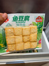 安井  蟹味棒 235g 1包 魚糜含量50% 火鍋燒烤關(guān)東煮麻辣燙食材 曬單實(shí)拍圖