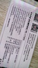 京東京造5號電池10節(jié)單色裝彩虹堿性電池?zé)o汞環(huán)保 玩具/血壓計/血糖儀/遙控器/掛鐘/電子鎖/體脂秤/鼠標(biāo) 曬單實拍圖