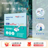 衛(wèi)樸（WIPE WIPE）防護(hù)濕巾 單片裝60枚入 室內(nèi)戶外防護(hù)防叮咬濕紙巾 便攜獨(dú)立包裝 曬單實(shí)拍圖