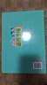 （2冊）小學(xué)生超喜愛的益智動腦400問+漫畫小學(xué)生逆向思維 兒童全腦左右腦智力開發(fā)邏輯思維啟蒙訓(xùn)練游戲一二三四五六年級課外閱讀 曬單實拍圖
