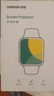 綠聯(lián)【頂配秒貼膜】適用華為Watch5保護膜全屏覆蓋秒貼手表膜46mm表盤(pán)高清防摔防刮防爆軟膜非鋼化膜  曬單實(shí)拍圖