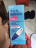 孕橙智能半定量hcg早孕檢測卡HCG翻倍早孕檢測驗孕棒測孕周宮外孕試紙 曬單實(shí)拍圖