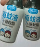 潤本（RUNBEN）驅蚊液驅蚊噴霧50ml×2支戶(hù)外游玩防蚊蟲(chóng)叮咬花露水7%驅蚊酯無(wú)香 曬單實(shí)拍圖