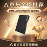 聯(lián)想（Lenovo) 120GB SSD固態(tài)硬盤 SATA3.0 SL700閃電鯊系列 臺(tái)式機(jī)/筆記本通用 曬單實(shí)拍圖