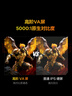 FFALCON雷鳥電視 55鵬7 25款 55英寸 全通道240Hz高刷 滿血HDMI2.1 家電國家補貼電視55S385C PRO-JN 曬單實拍圖