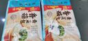 廣州酒家利口福 香菇青菜包390g*2袋 12個(gè) 蔬菜 素菜包子 速凍早餐 速食半成品 曬單實(shí)拍圖