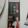 同仁堂 染發(fā)膏一梳黑植物染發(fā)劑在家輕松染長(cháng)效蓋白焗油膏 自然黑510ml 曬單實(shí)拍圖