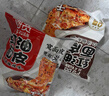 阿寬 紅油面皮 非油炸麻醬方便面干拌面紅油涼皮麻醬味 480g*2提泡面 曬單實(shí)拍圖
