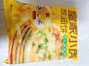 皇家小虎蔥油餅老上海風味正宗手抓餅皮面餅早餐食品半成品煎餅 鮮蔥油餅90g*20片 曬單實拍圖